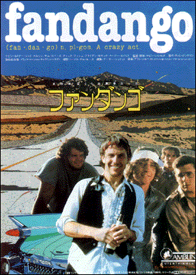 Fandango image